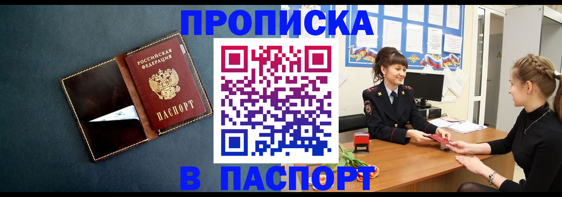 форма 3 в Котовске